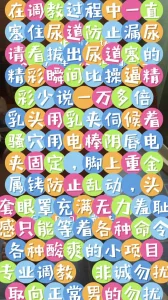 [原创]极限放尿全过程拔尿道塞版