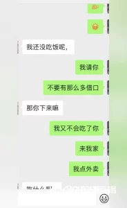 不好约出来，后续更新！