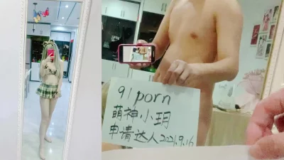 有验证申请达人